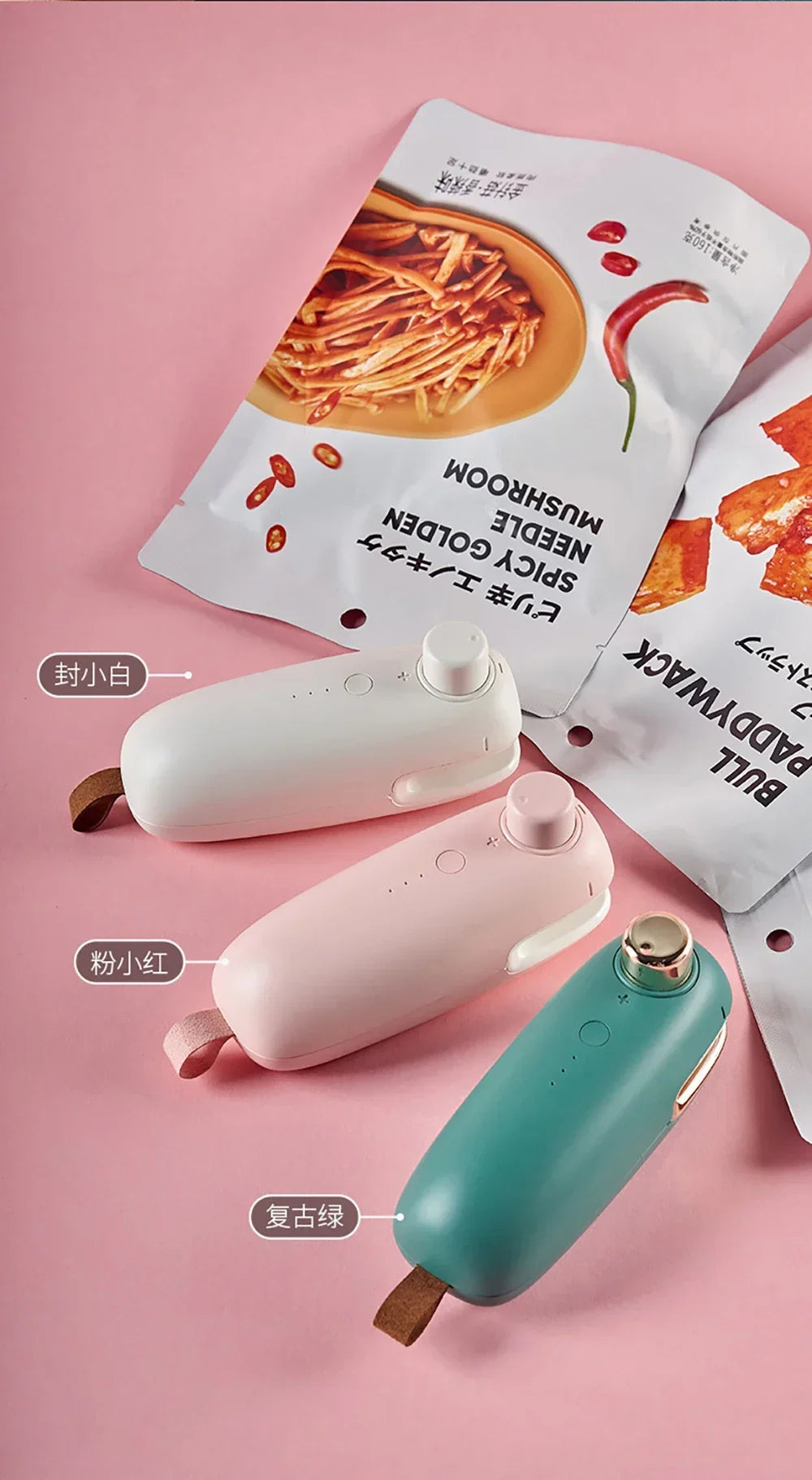 USB Charging Sealing Machine Hand Pressure Portable Mini Heating Plastic Packaging Machine Handheld Vacuum Food Sealing Device
