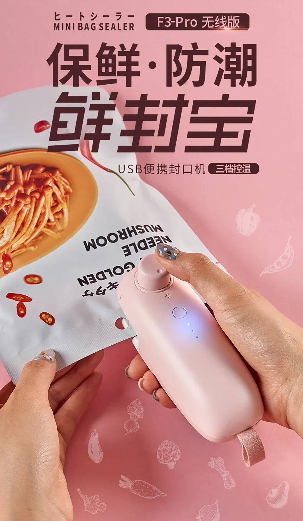 USB Charging Sealing Machine Hand Pressure Portable Mini Heating Plastic Packaging Machine Handheld Vacuum Food Sealing Device
