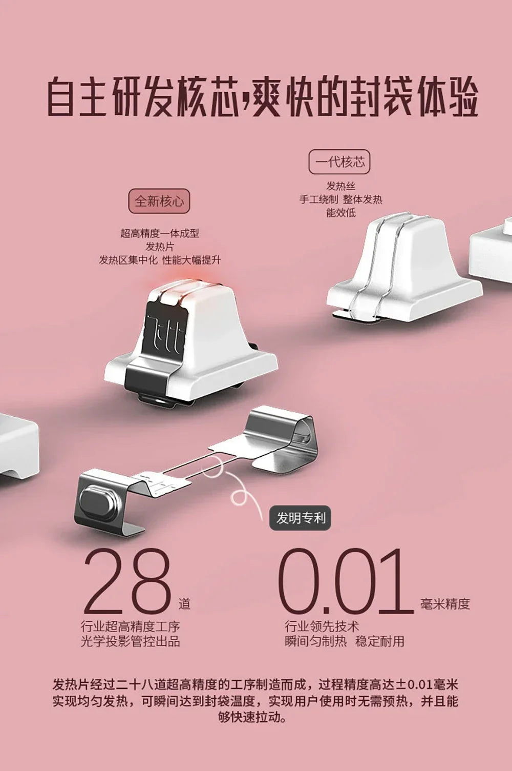USB Charging Sealing Machine Hand Pressure Portable Mini Heating Plastic Packaging Machine Handheld Vacuum Food Sealing Device
