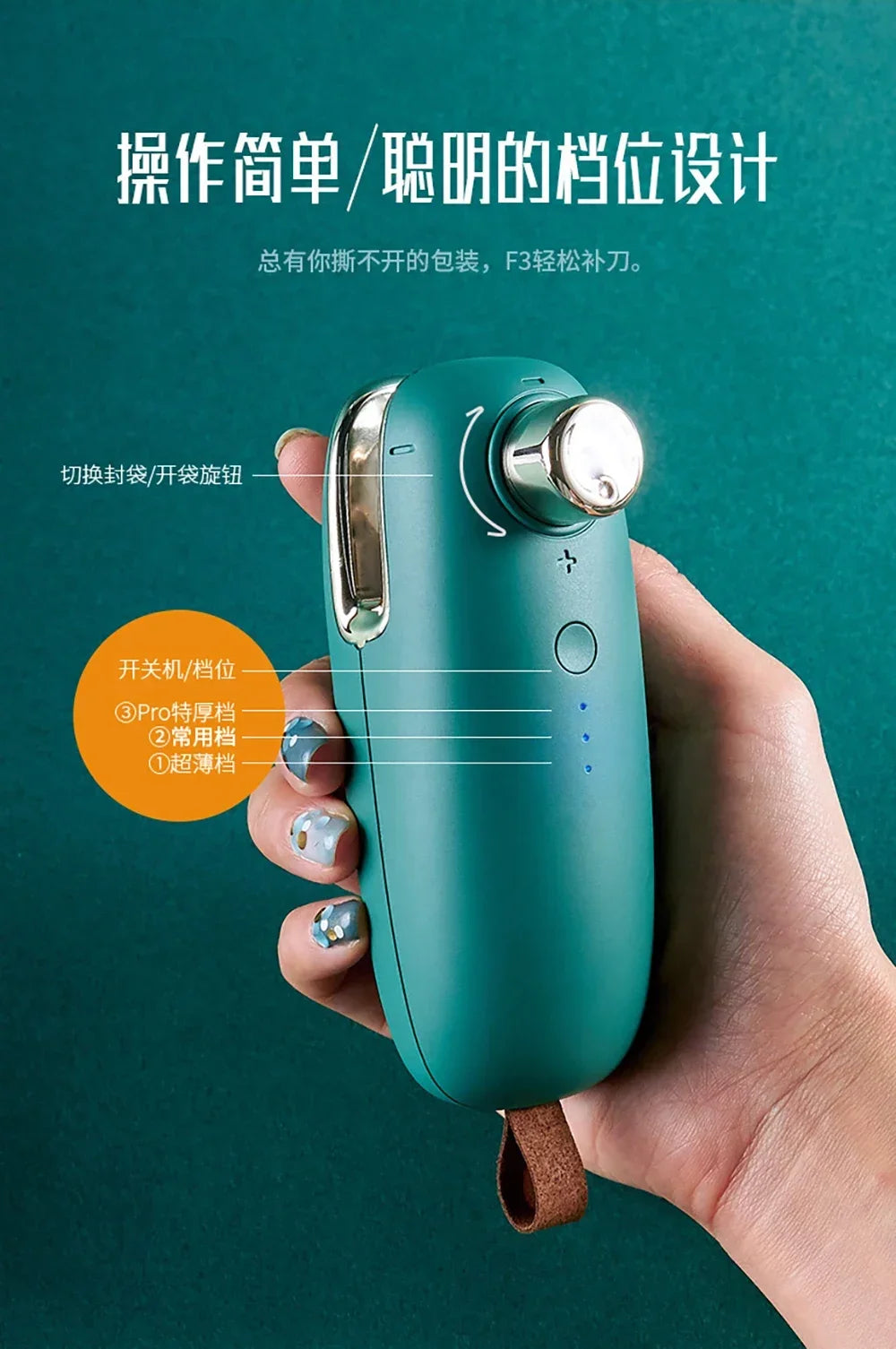 USB Charging Sealing Machine Hand Pressure Portable Mini Heating Plastic Packaging Machine Handheld Vacuum Food Sealing Device
