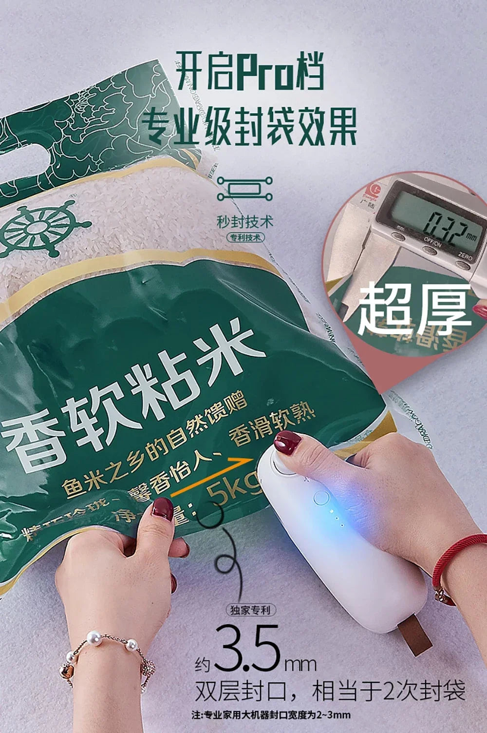 USB Charging Sealing Machine Hand Pressure Portable Mini Heating Plastic Packaging Machine Handheld Vacuum Food Sealing Device